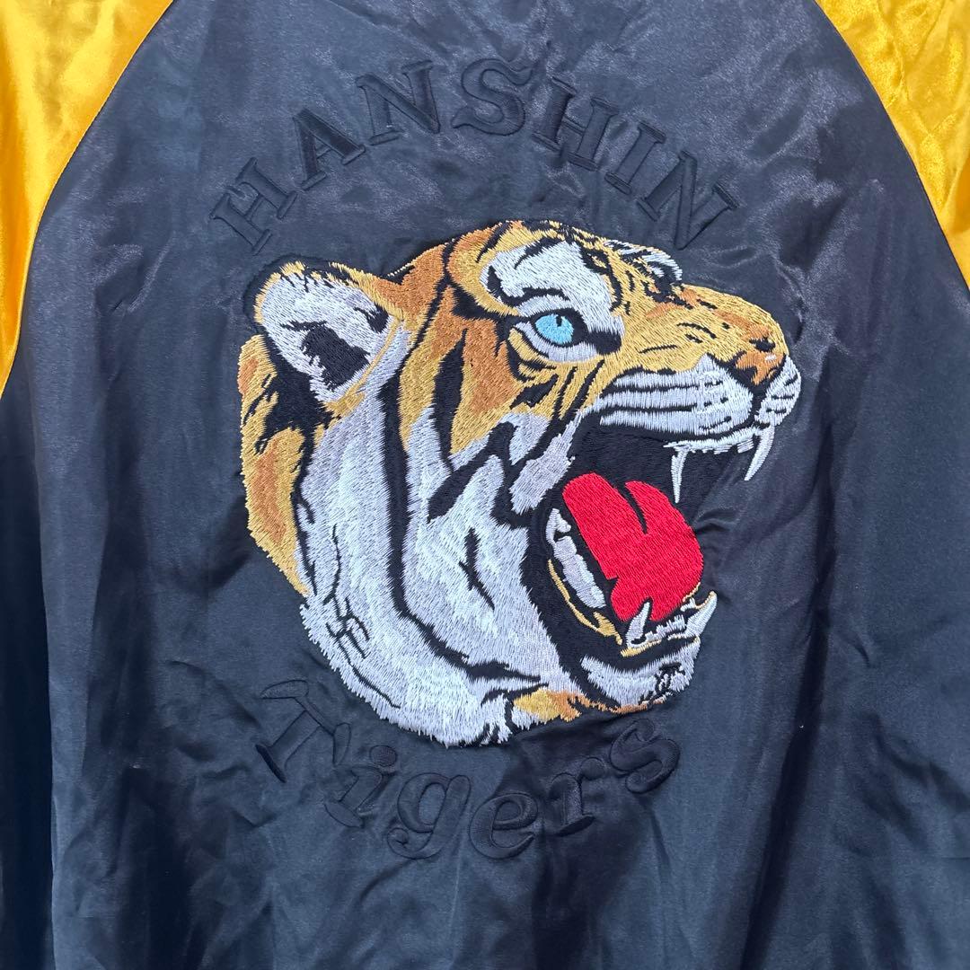 阪神タイガース 虎刺繍入り ジャケット ジップ　Mサイズ