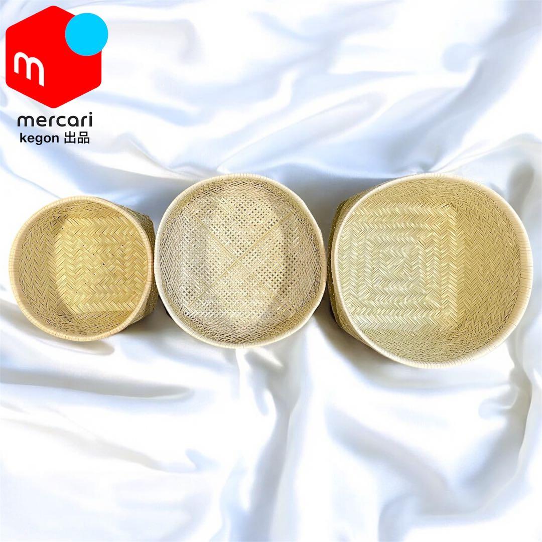 【新着新品】鳥越竹細工 すず竹 灰通し特大＋おぼけ特大＋おぼけ中 入れ子 極上品