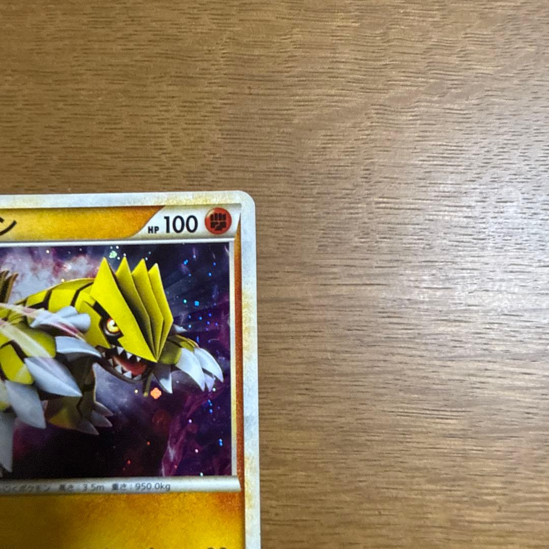 グラードン　伝説ポケモンプレゼント　色違い　072/L-P プロモ