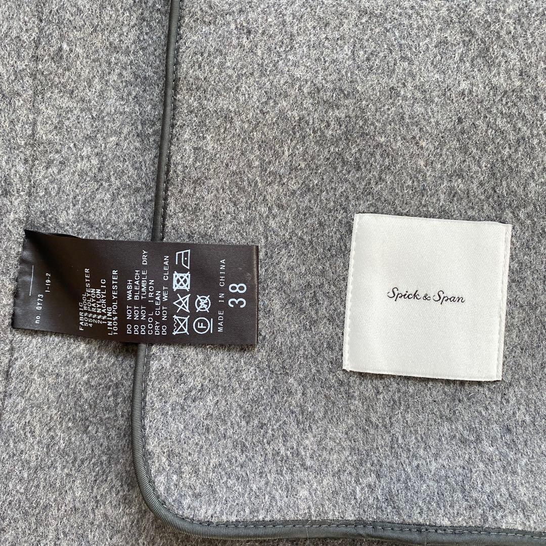 Spick and span ウールミックスリバージャケット グレー