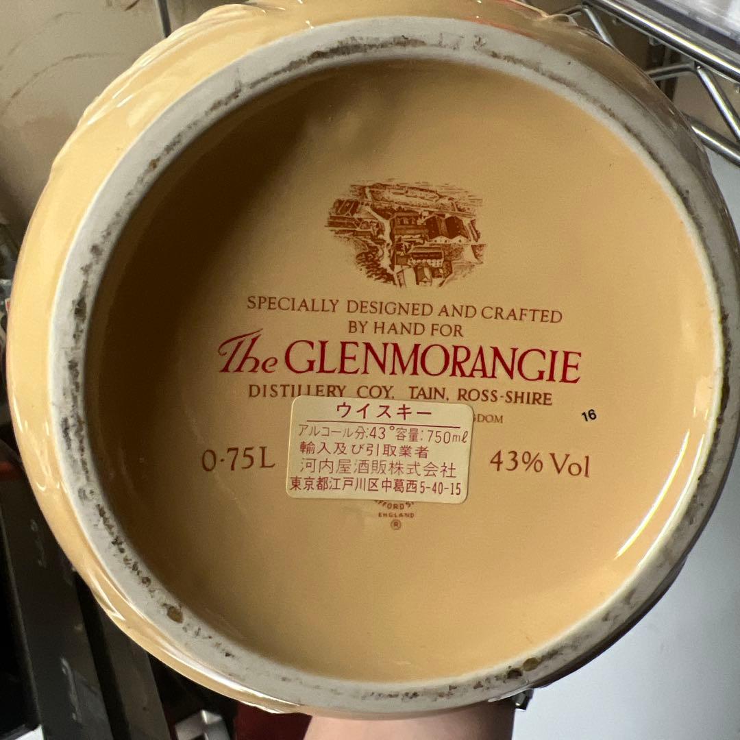 【希少】グレンモーレンジィ 限定陶器ボトル