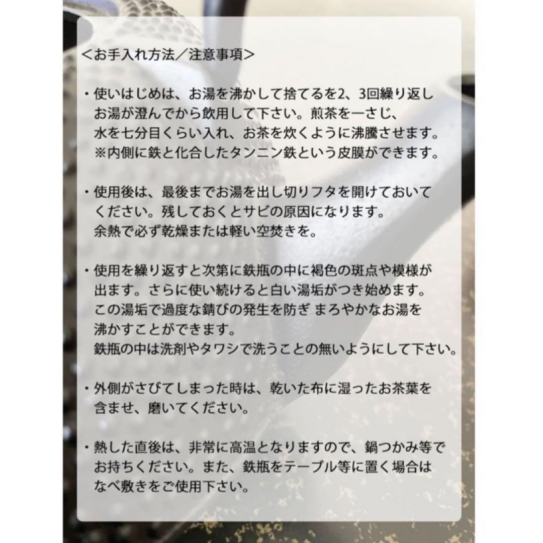 [新品] 南部鉄瓶 南部鉄器 丸南部アラレ 1.2リットル やかん 急須 日本製