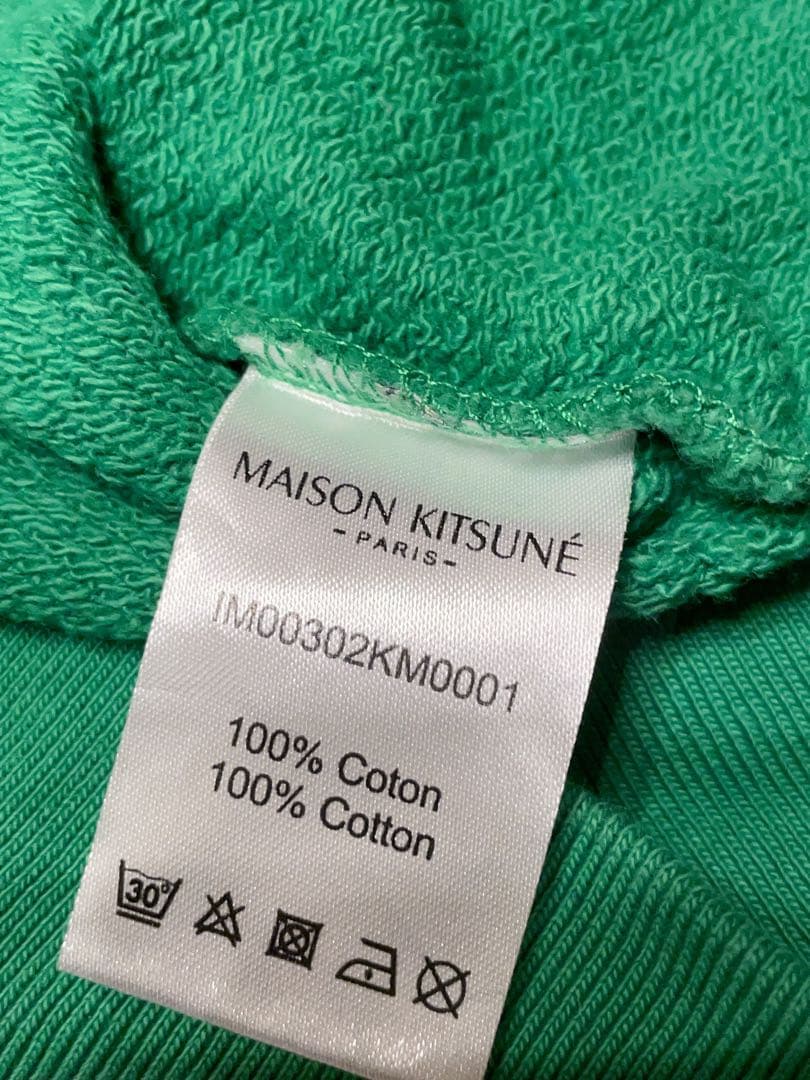 最終値下げ❗️XS Maison Kitsuneメゾンキツネ　スウェット