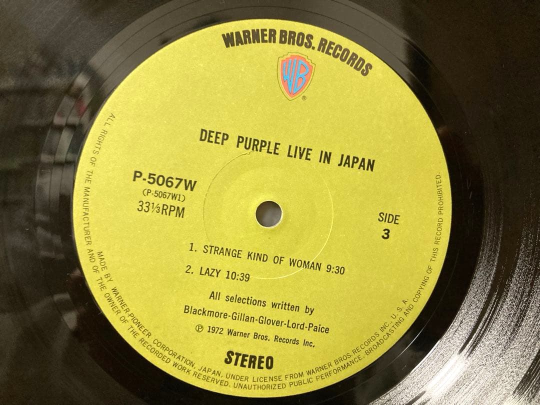 希少 国内盤 Deep Purple ディープパープル レコード 3枚 当時物