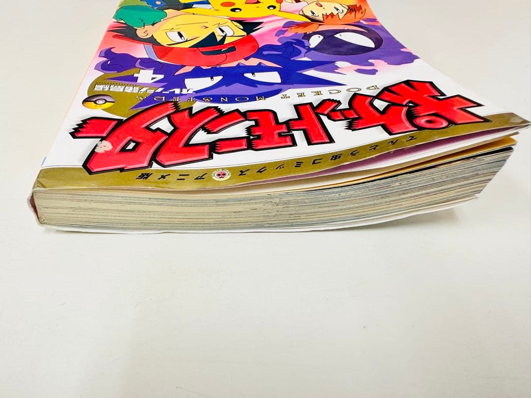 N1322　初版　4巻　ポケットモンスター　てんとう虫コミックス　オレンジ諸島編