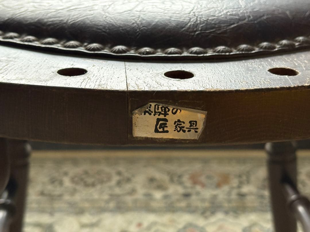 レザースツール　リベット打ち　ろくろ脚　サイドスツール　レトロ　Z