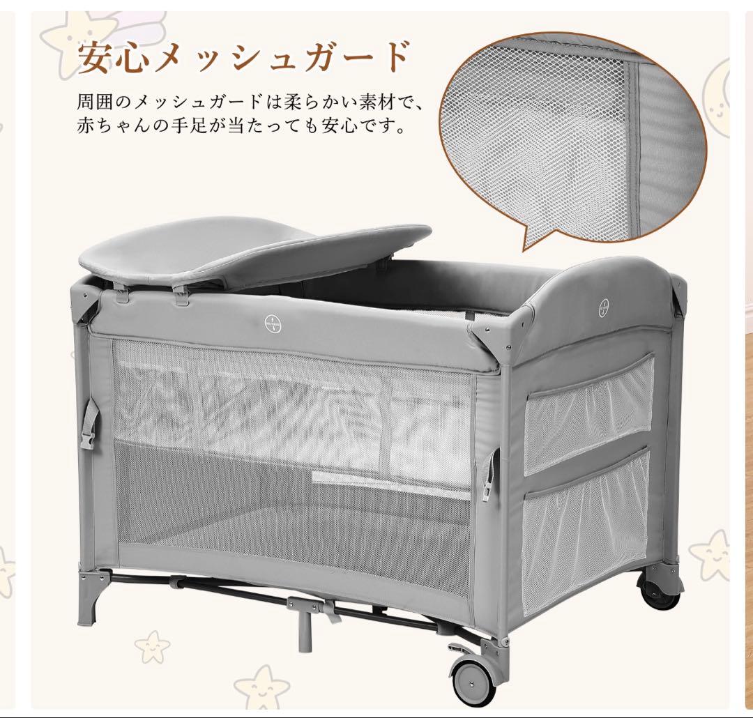 Thinkmax 折りたたみ式ベビーベッド キャスター付き(ベージュ)