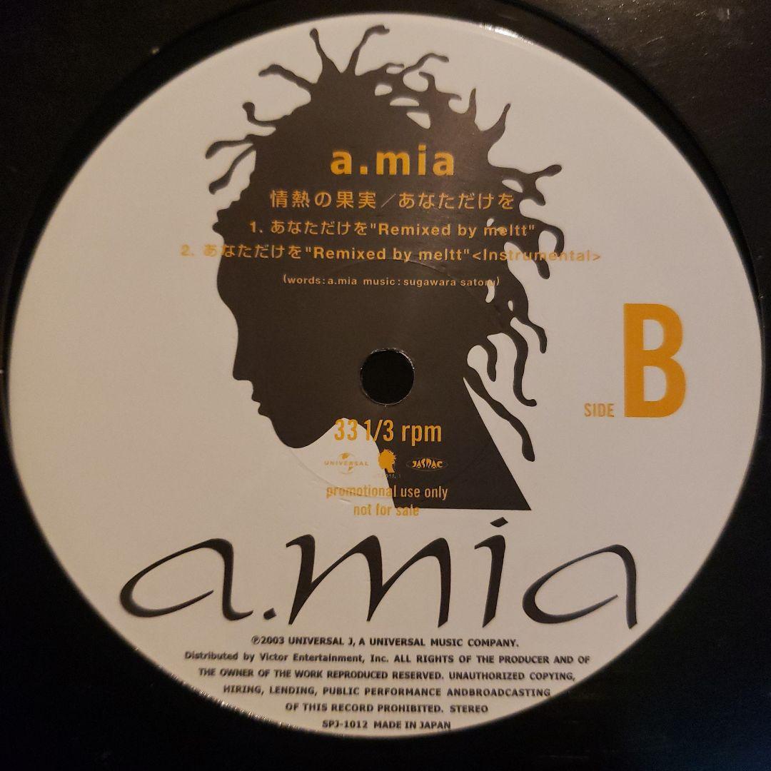 希少 a.mia 国内プロモ 非売品  Grown