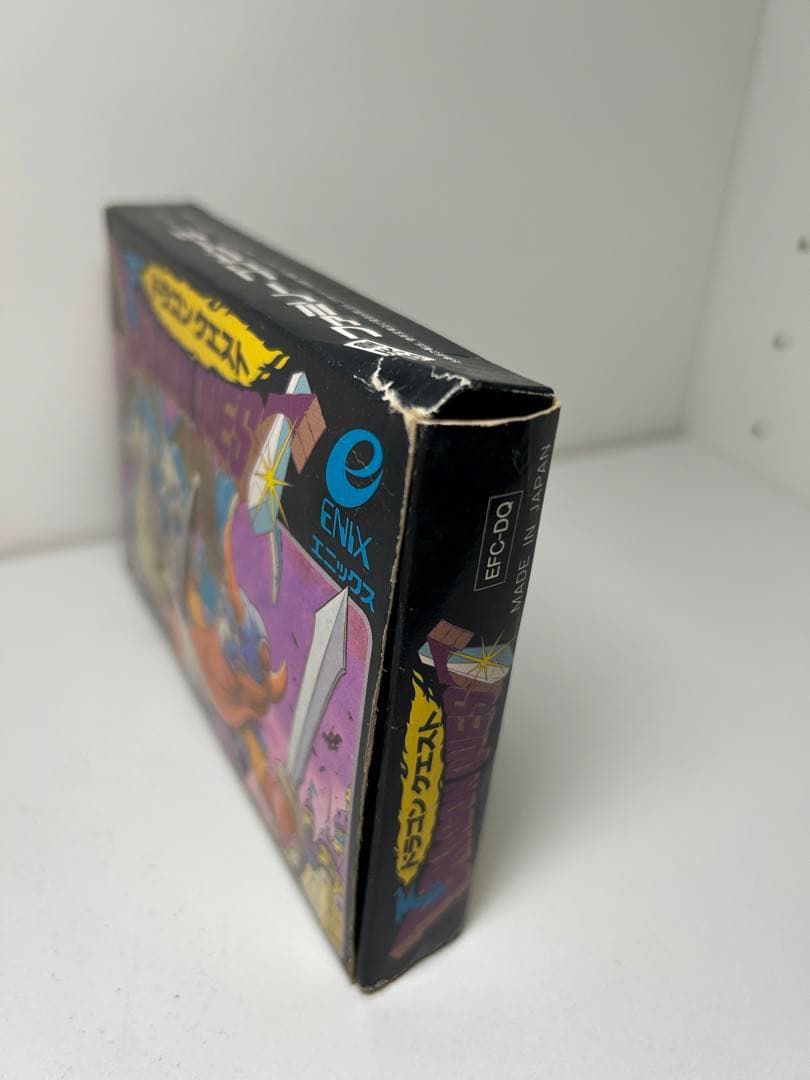 ドラゴンクエスト