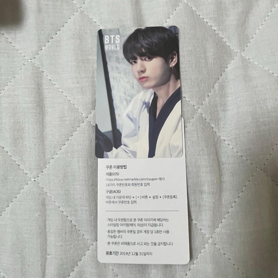 BTS アルバム　まとめ売り① ランダムトレカ付き　ジョングク