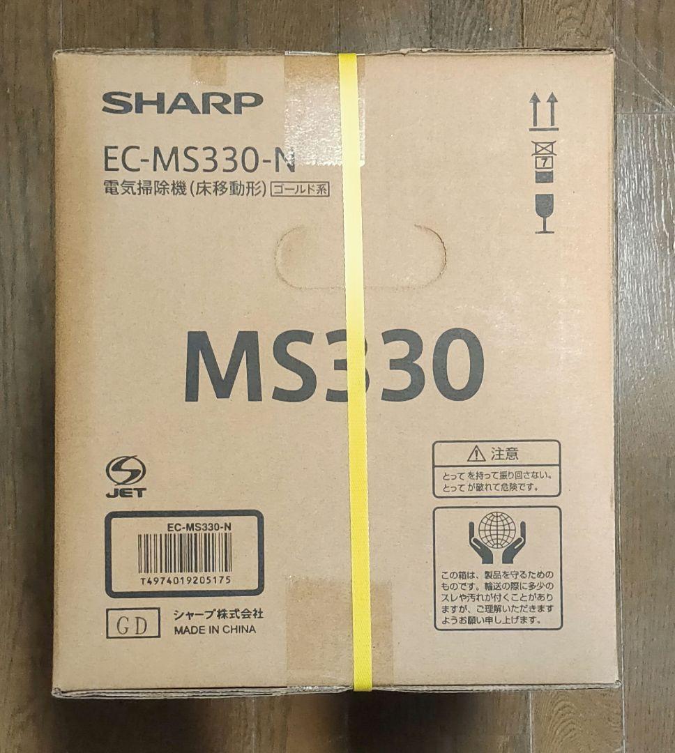 SHARP EC-MS330-N 電気掃除機