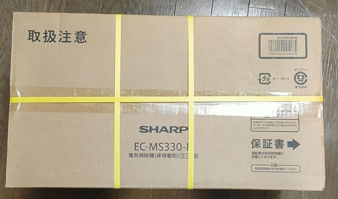 SHARP EC-MS330-N 電気掃除機