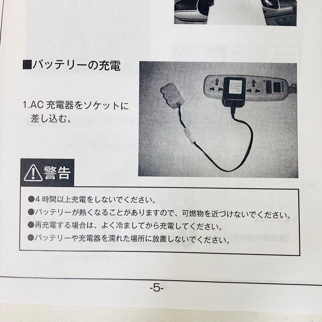 SUNSTAR TONICラジコン飛行機[CESSNA-182]