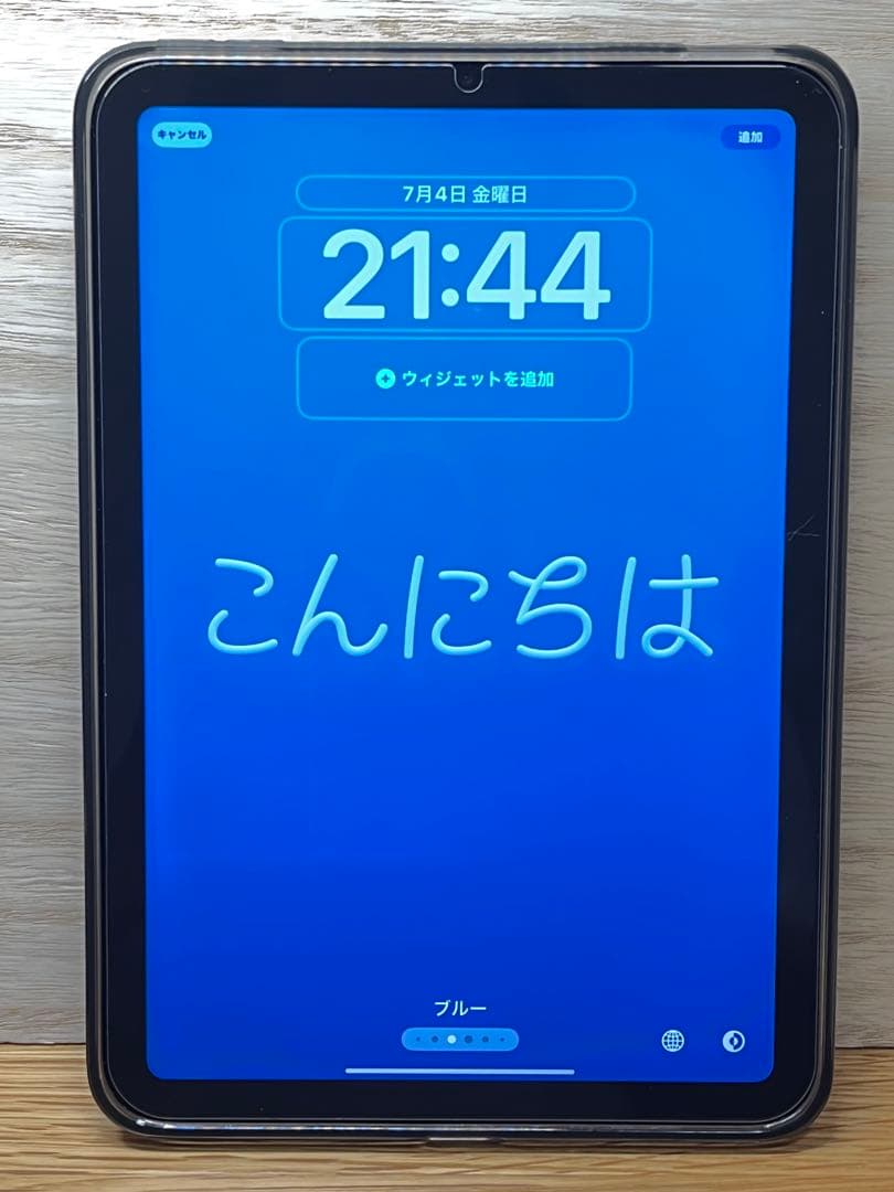 【美品】iPad mini 第6世代 64GB Wi-Fiモデル 縦横スタンド付