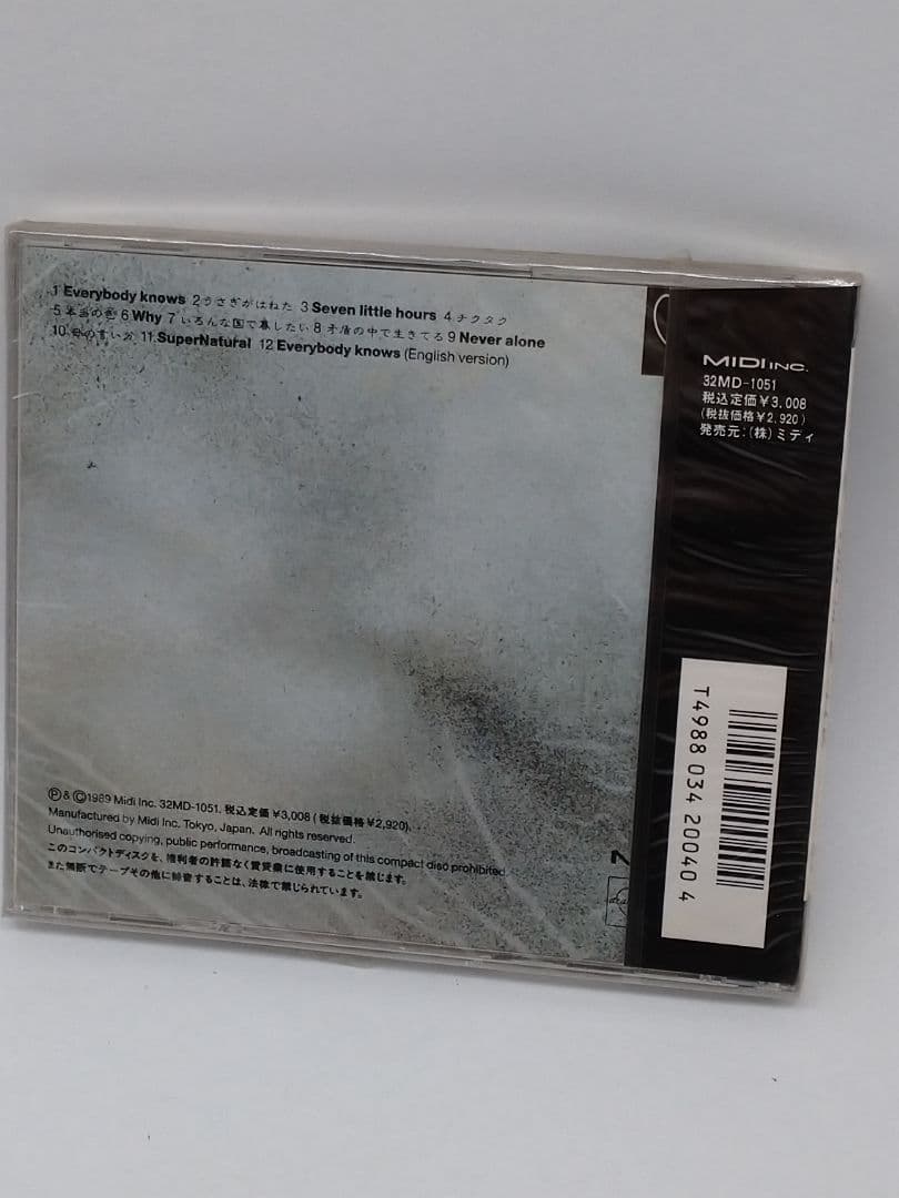 EPO エポ　未開封CD5枚セット