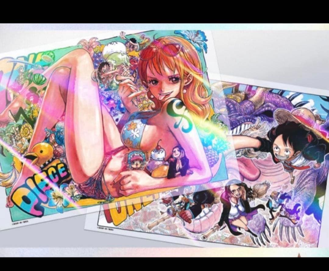 ワンピース ホログラムクリアポスターセット 応募者全員サービス 少年ジャンプ