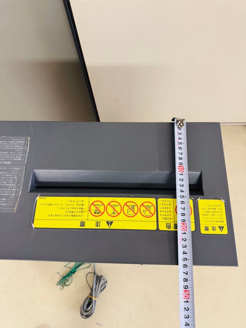 MSシュレッダー 231MA 明光商会 A4用紙用 業務 オフィス コンパクト