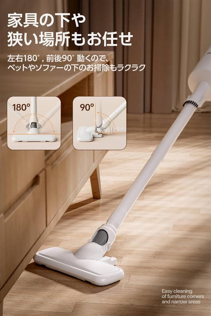 静音 軽量 コードレス サイクロンスティッククリーナー