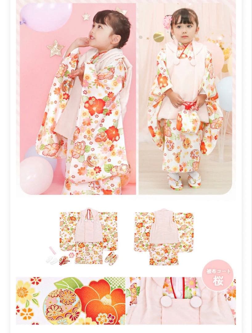 七五三 着物セット 花柄 オレンジ ピンク 黄色　3歳 被布 髪飾り かんざし