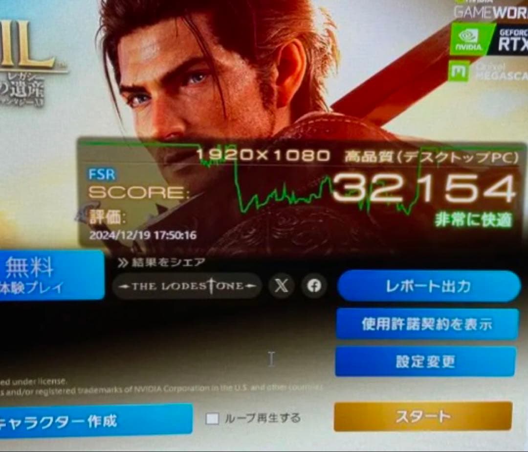 【27日まで値下げ】ryzen7 9700X / RX7900XTX