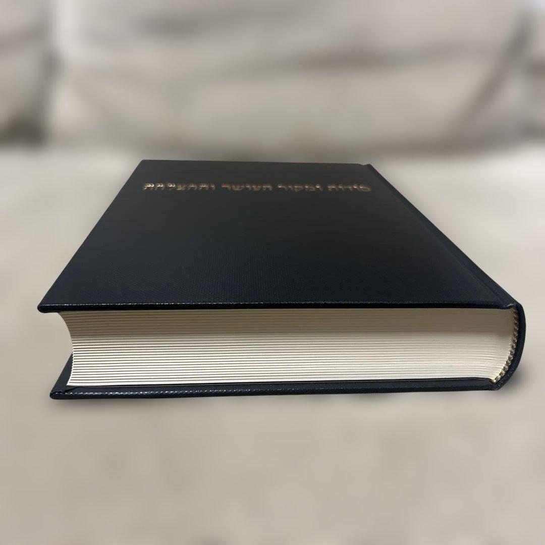 富と成功の秘訣