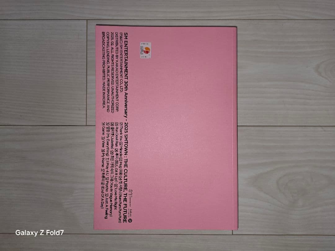 【美品】2025 SMTOWN: THE CULTURE, THE FUTURE