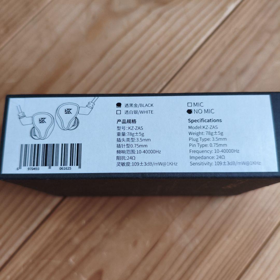 イヤホン KZ ZAS ZAX EDX PRO