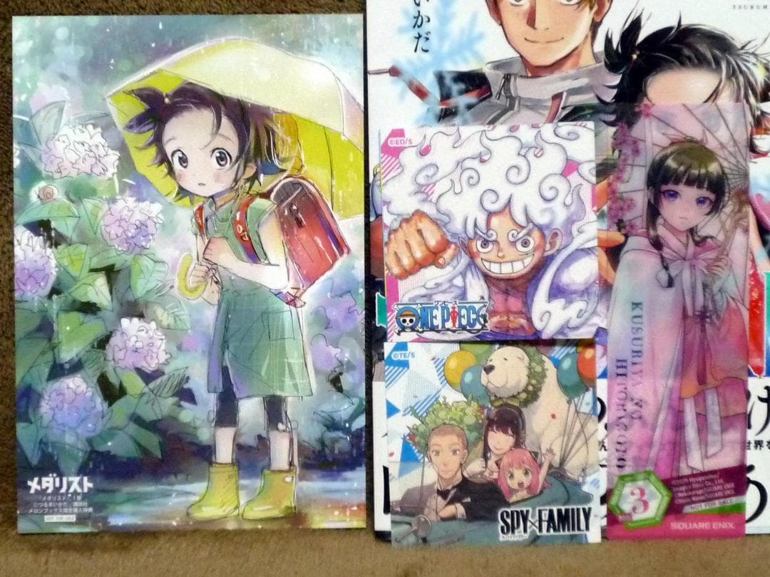 メダリスト 1巻 初版本