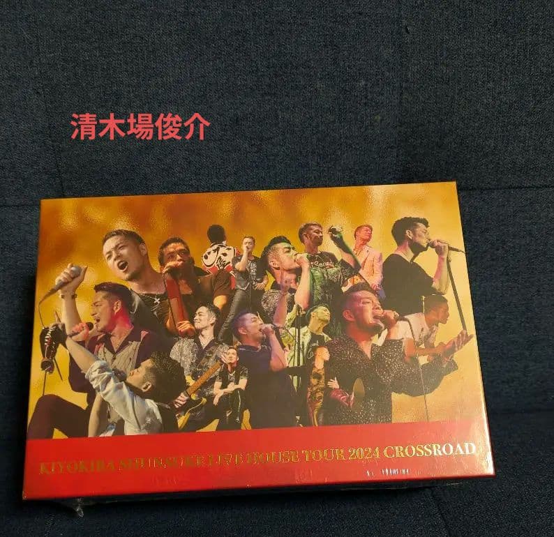 清木場俊介Blu-ray2024CROSSROAD