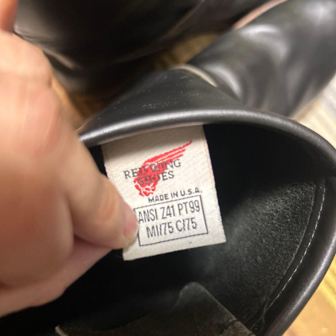 レッドウィング　エンジニアブーツ　90s 刺繍タグ