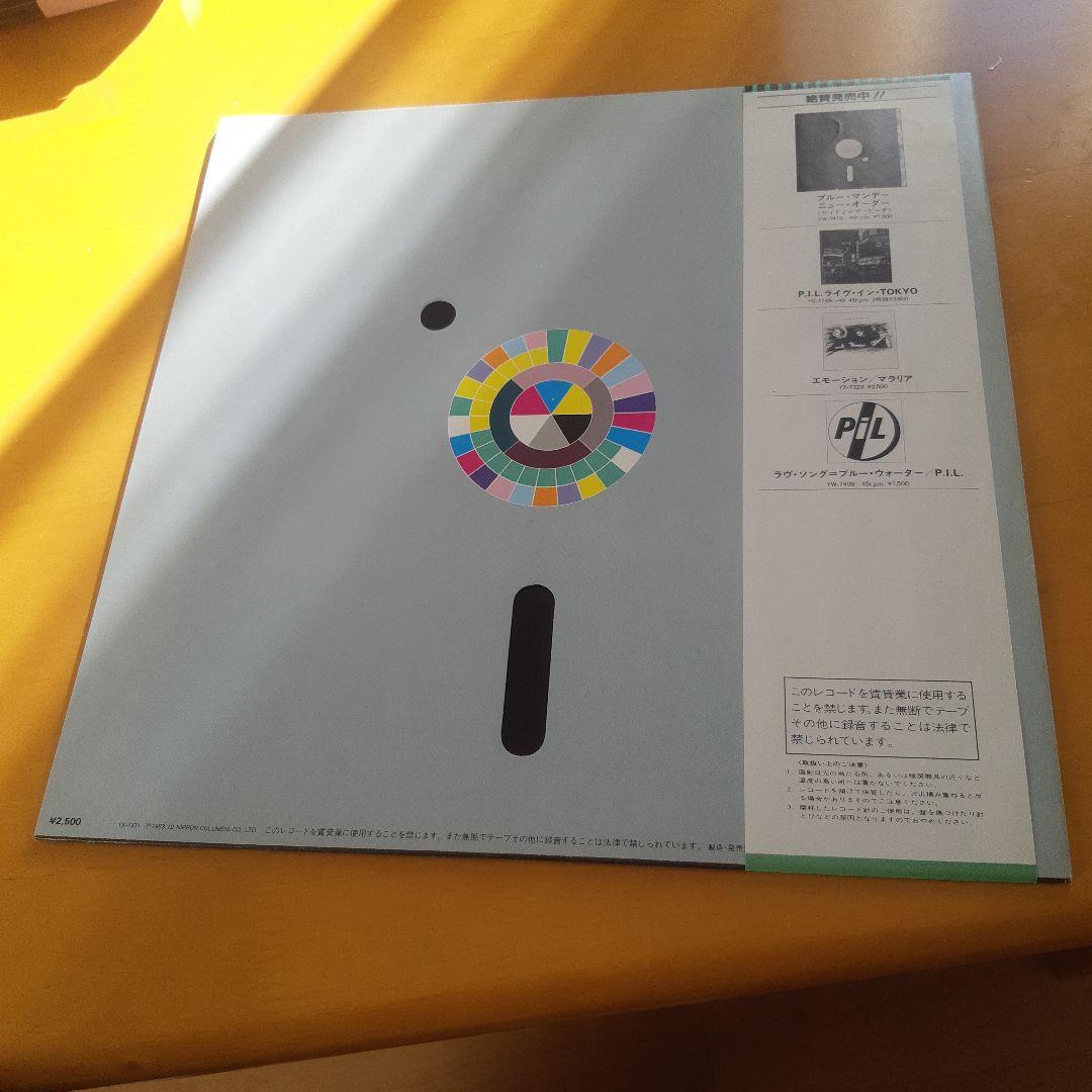 ニュー・オーダー 権力の美学 レコード　new order