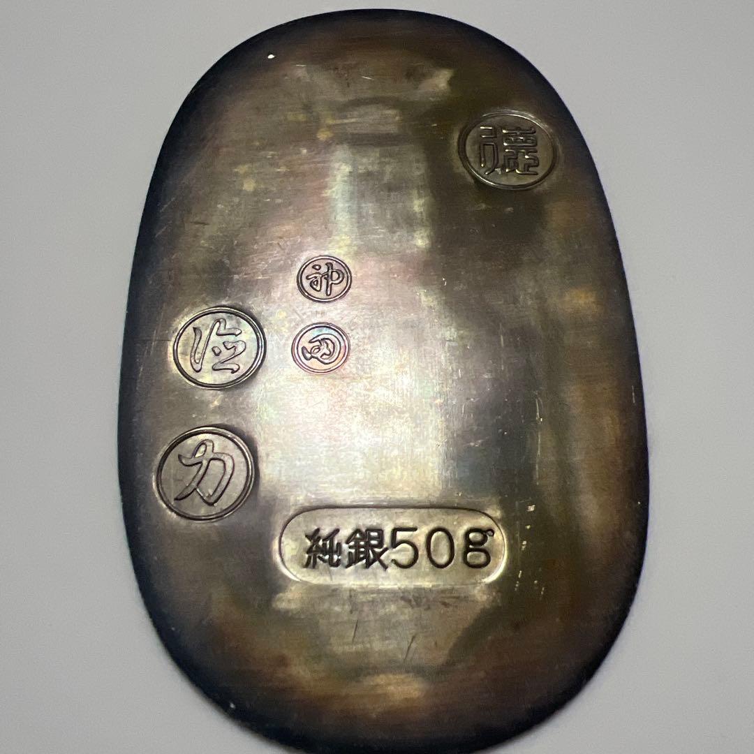 純銀 小判　(大判)