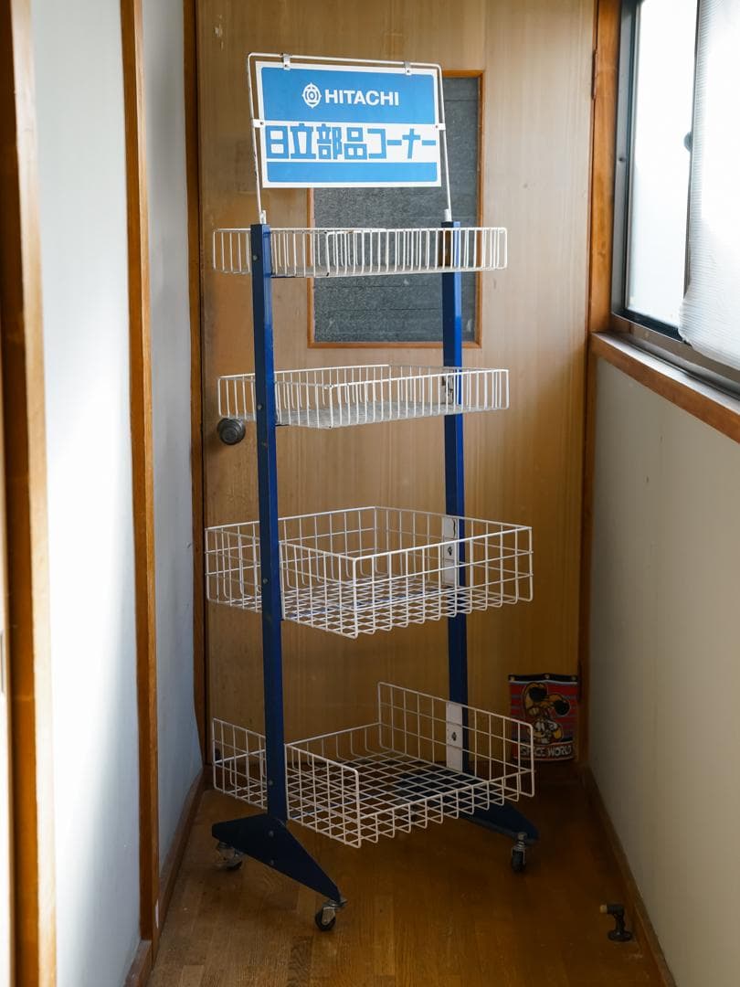【.】 \"HITACHI\" 非売品 ワゴンラック/収納 什器