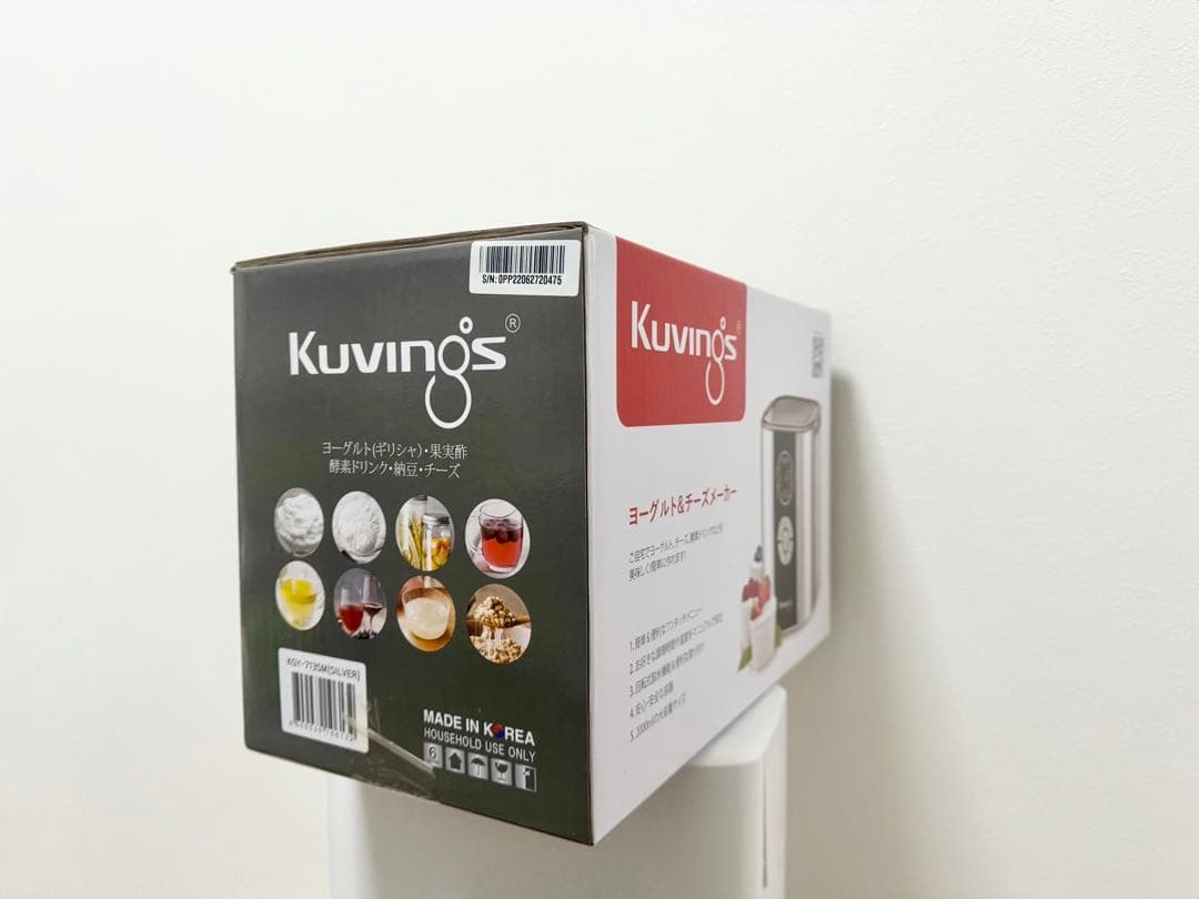 【新品・未使用】Kuvings ヨーグルトメーカー