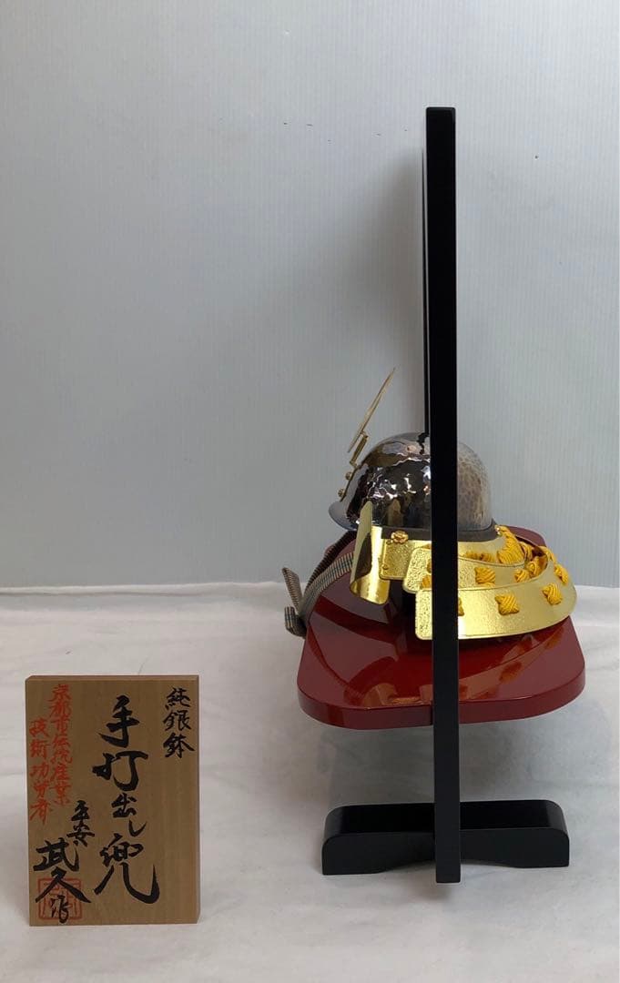五月人形兜　samurai helmet 武久作　打ち出し本金箔押　正絹威