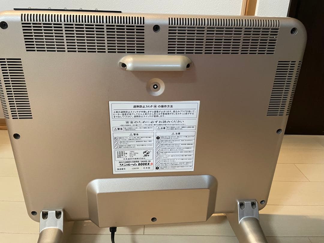 パネルヒーター・サンルーム800EX 自動モード付き！