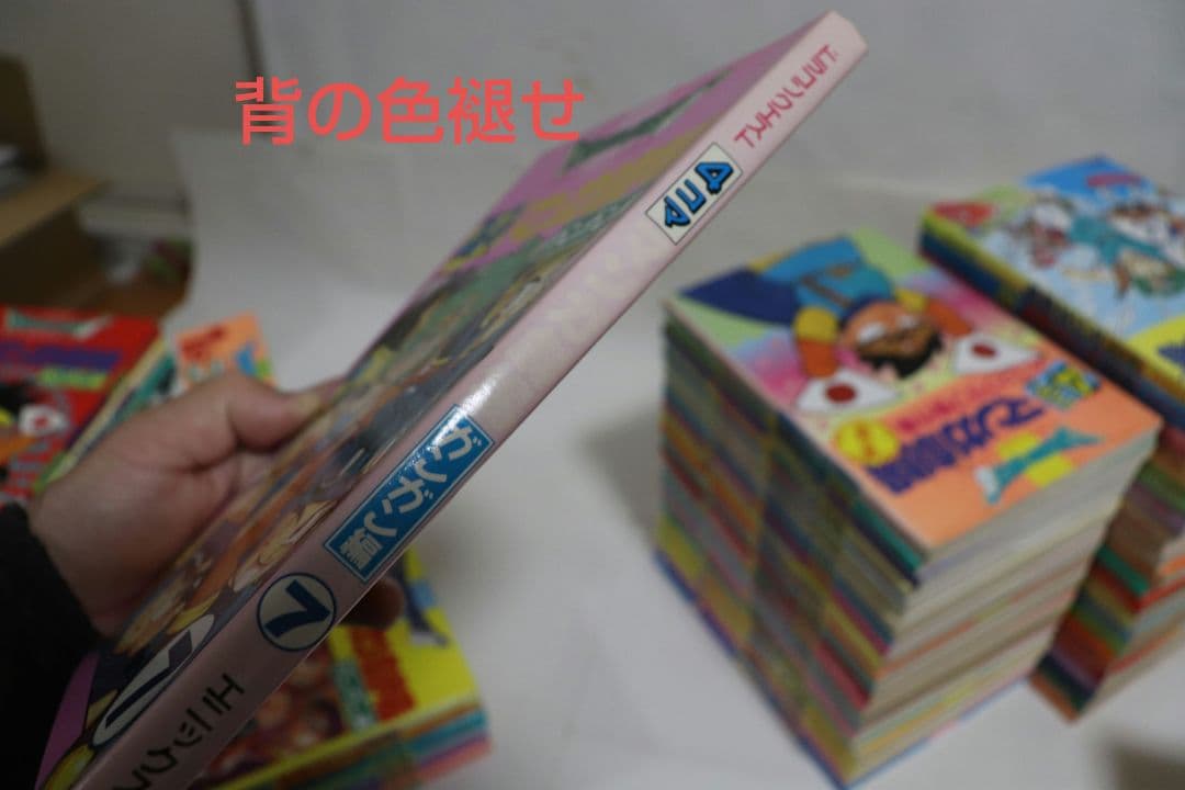 ドラゴンクエスト'4コマ 全巻セット エニックス