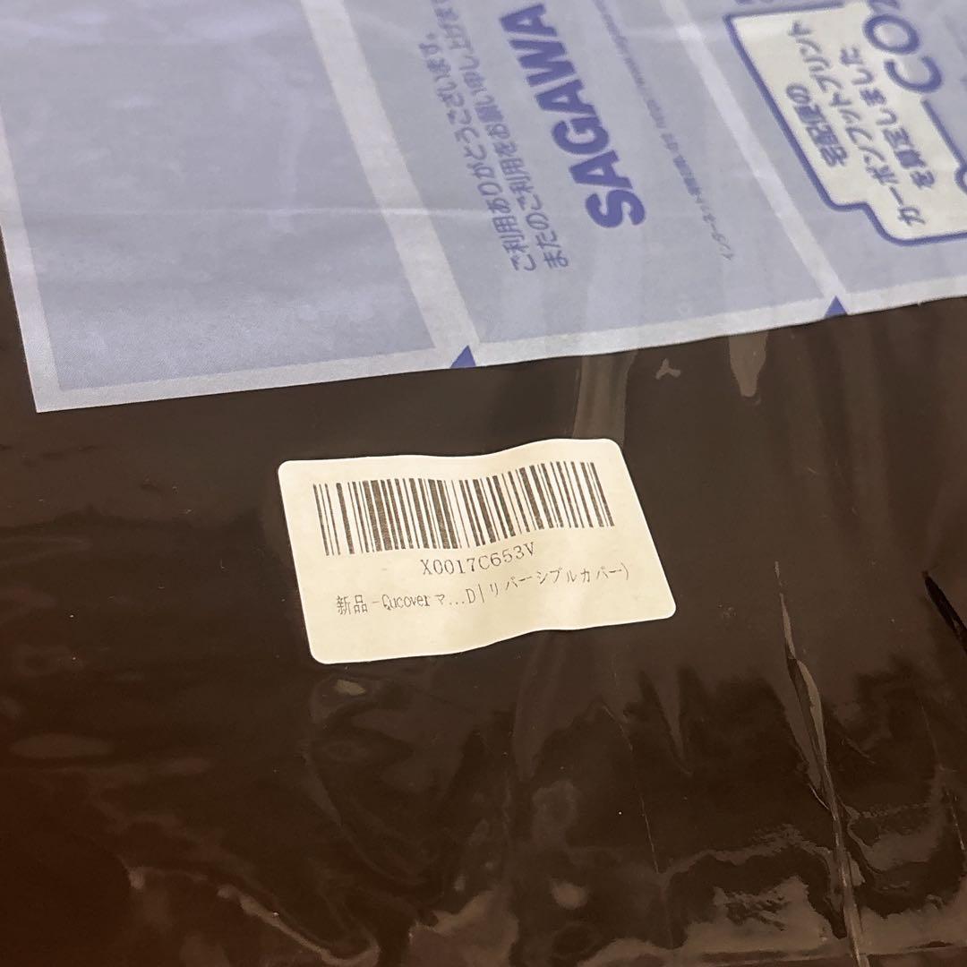 マットレス 三つ折り ダブル 折りたたみ 高反発 硬め 10cm ベージュ