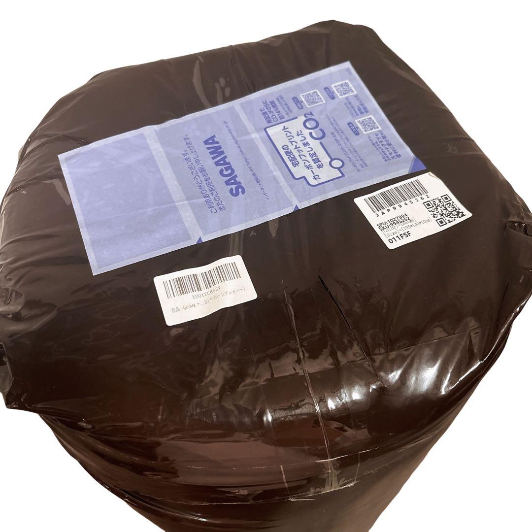 マットレス 三つ折り ダブル 折りたたみ 高反発 硬め 10cm ベージュ