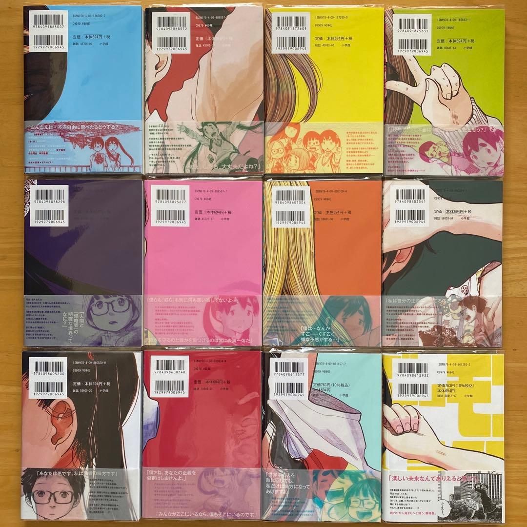 デッドデッドデーモンズデデデデデストラクション