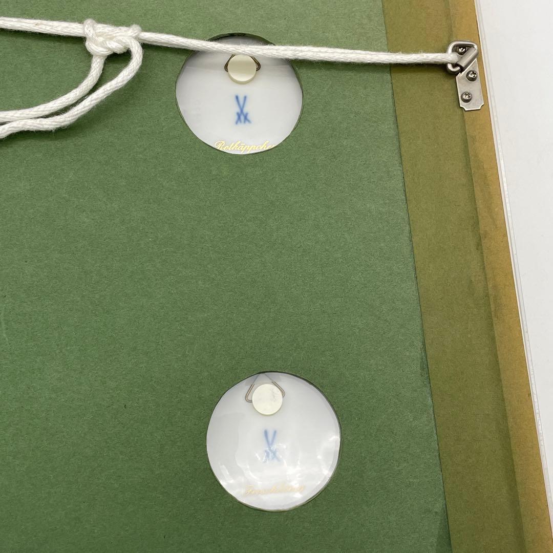 マイセン Meissen  グリム童話　額入り壁掛け飾り皿6枚