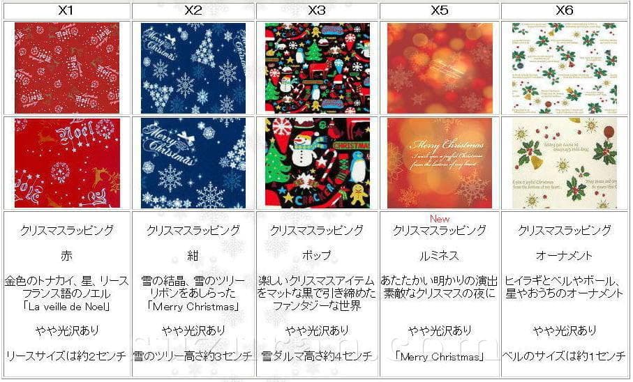 新品30弁　HY　♪366日　オルフェウス320オルゴール