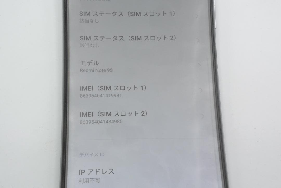Xiaomi Redmi note 9s 4GB/64GB 4台