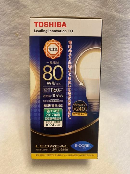 TOSHIBA☆LED 80w電球色１０個セット