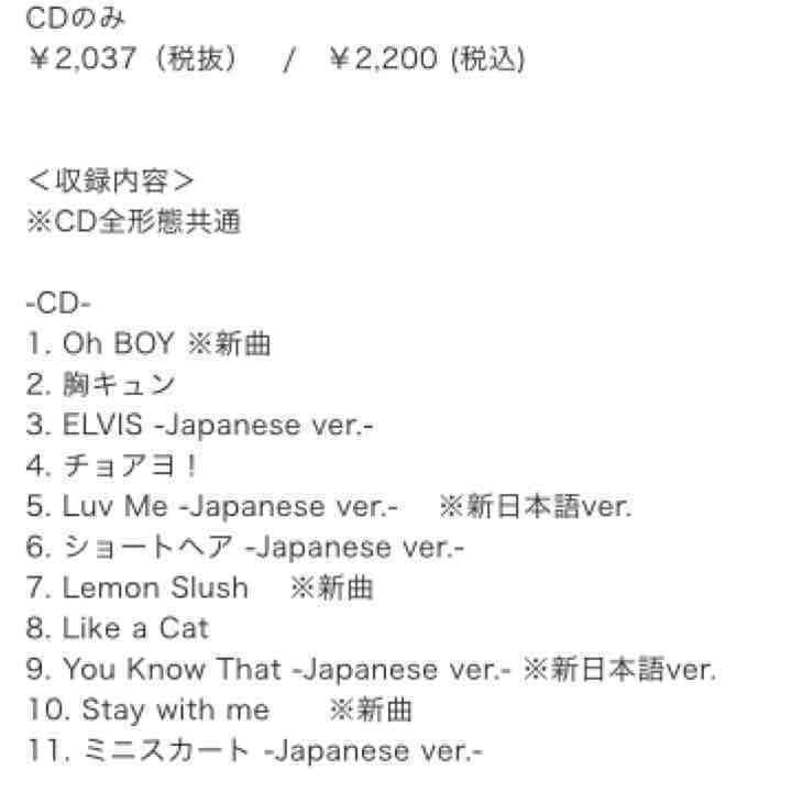 AOA  Ace of angels CD 未使用