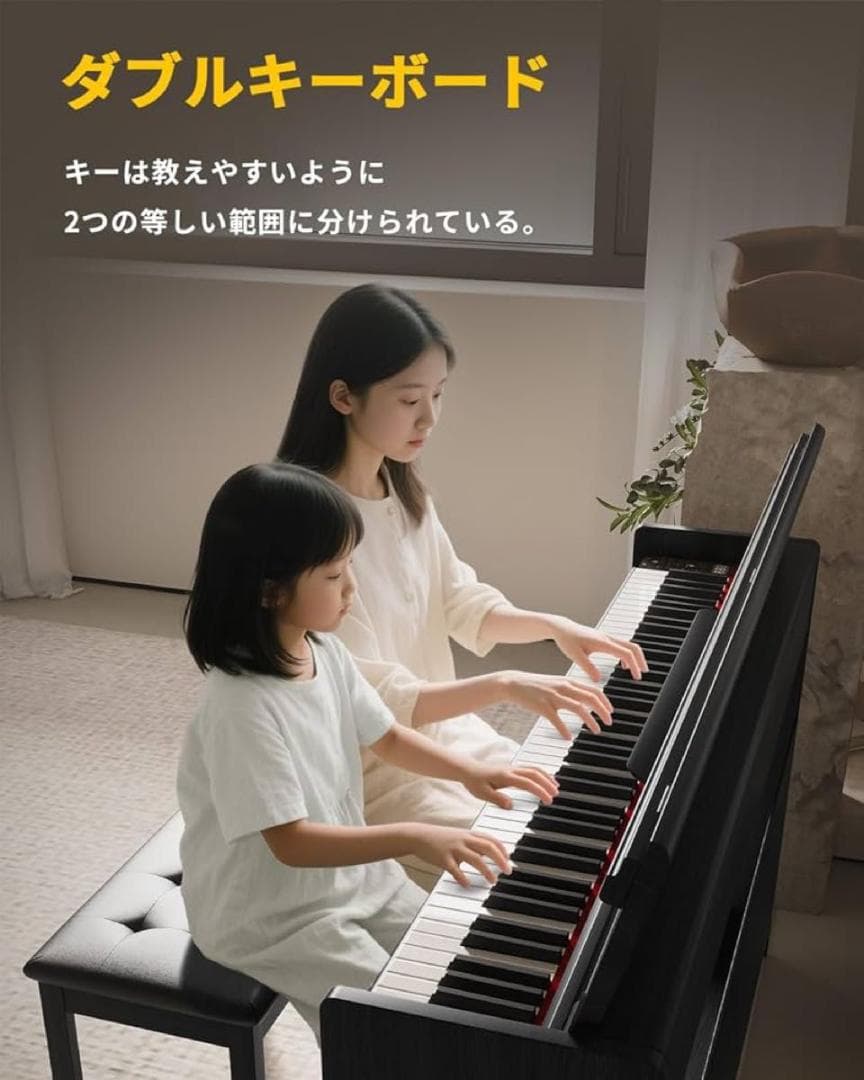電子ピアノ ハンマーアクション 88鍵盤 木製 ペダル付き MIDI対応