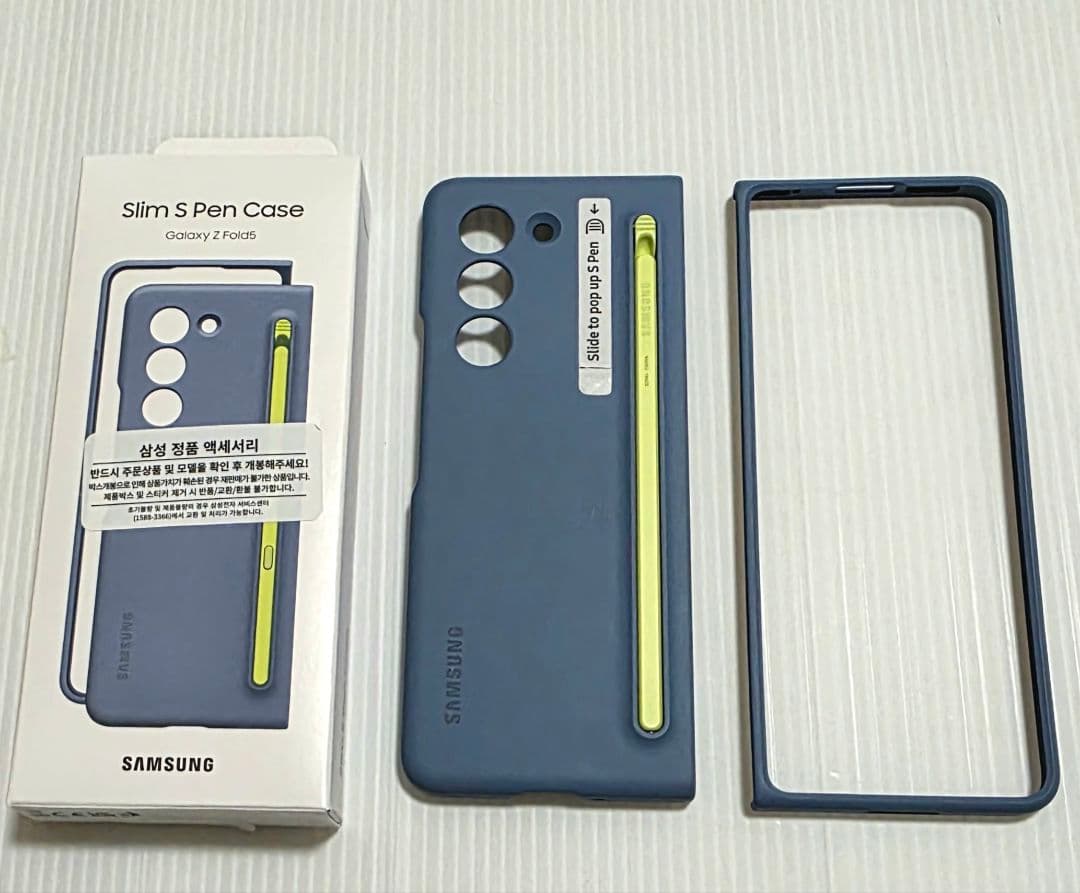 【美品】Samsung Galaxy Z Fold5 本体 オマケ付