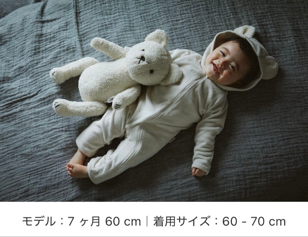 【MARLMARL】ロンパース lullaby 3 bear ナイトウェア