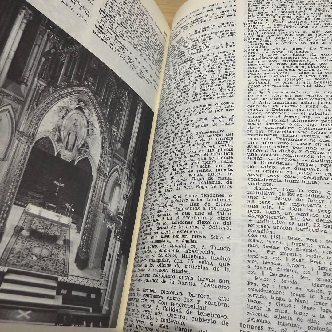 スペイン語 辞典 VOX DICCIONARIO GENERAL