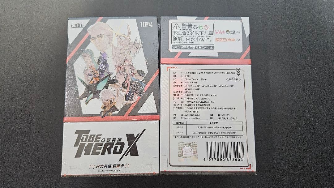 TO BE HERO X　トレカ　2 box　96枚　ランダム
